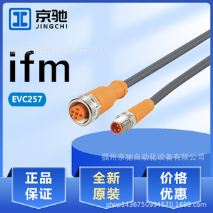 EVC260 EVC259 EVC261 EVC262 EVC264 EVC257 EVC263 EVC258