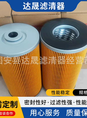 厂家供应1-13240217-0机油滤芯 搅拌车泵车矿山设备燃油滤清器