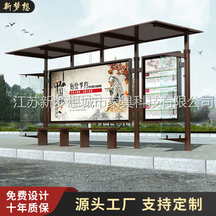 候车亭灯箱批发 公交站台 新款 公交车候车室厂家led灯 批发