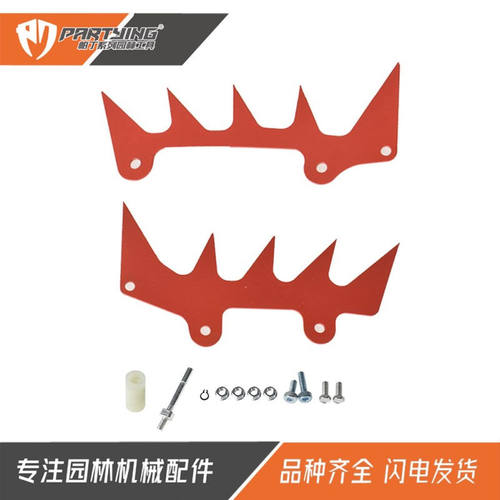 油锯MS660 MS440 066 064 插木齿1122 664 0503 1122 664 0508