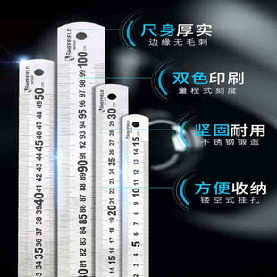 钢盾工具 不锈钢直尺 钢板尺 150-1000mm木工刻度尺 加厚尺子测量