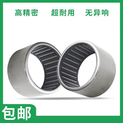 德国冲压滚针轴承HK303824 HK354325 HK405032 HK101618