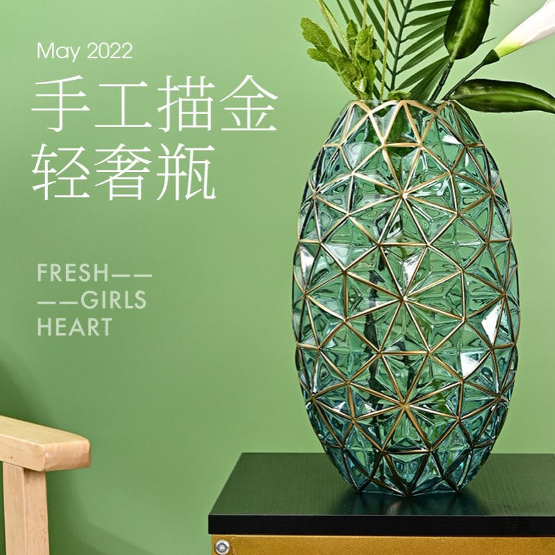 轻奢绣球手工描绘彩色玻璃花瓶玫瑰百合干花器餐桌客厅玄关摆件