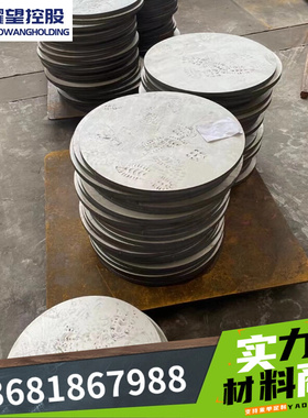 现货S20100不锈钢S20200、S30100圆棒S30200、S30300中厚板可零切