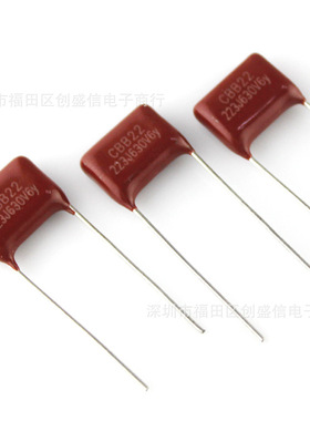 高温电容CBB22 630V223J 22NF 脚距10mm 223J630V聚丙烯电容厂家