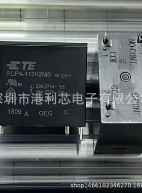 PCFN-112H2MS  全新直插功率继电器DIP4 公司现货 支持终端工厂