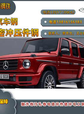 供应电工钢中型电机 小型电机 微型电机50BW1000