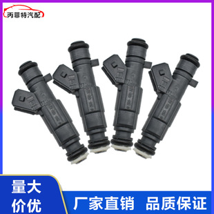 喷油嘴 B12发动机系列 0280156321 鸿途1.2 五菱荣光1.2