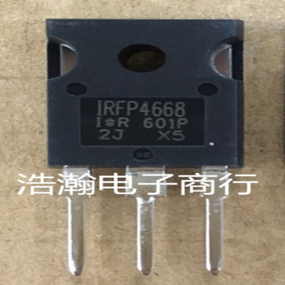 IRFP4668PBF全新 IRFP4668 MOS管  200V130A