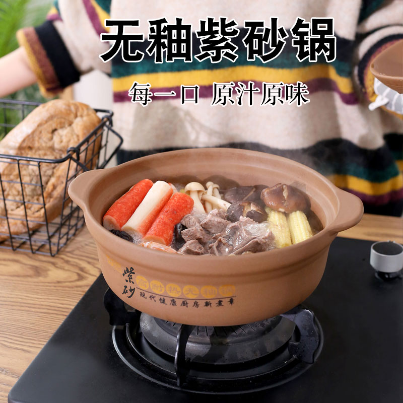 安狄紫砂无釉砂锅家用耐高温火锅沙锅浅锅瓦斯炉专用炖锅石锅汤煲