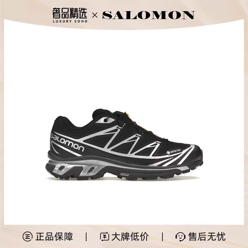 SALOMON/萨洛蒙XT6-GTX舒适轻便防滑耐磨男士低帮运动鞋L47450600