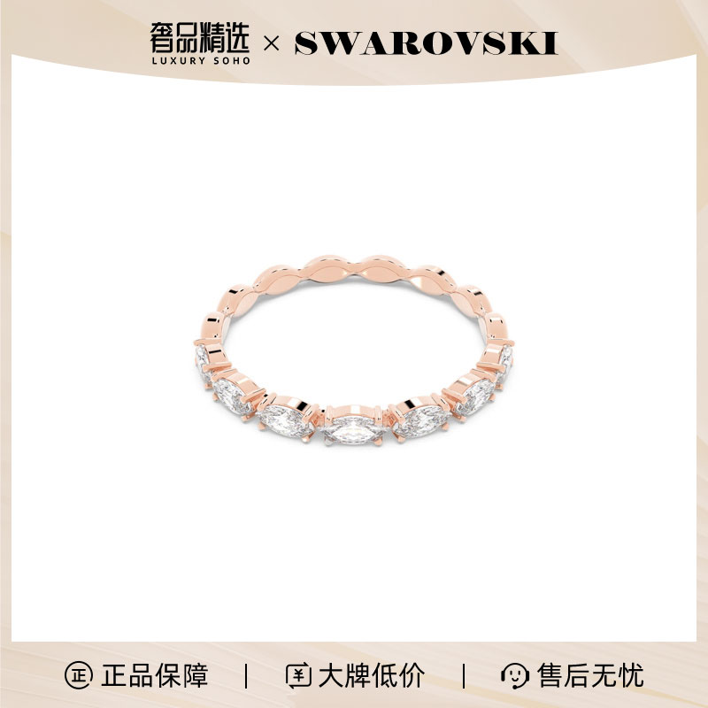 Swarovski/施华洛世奇Vittore Marquise女士百搭气质戒指
