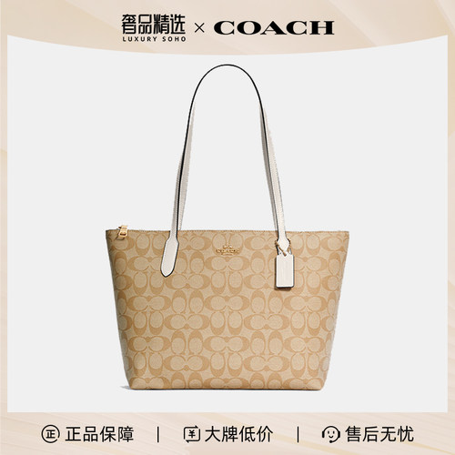 COACH/蔻驰中号女士PVC配皮拉链单肩手提托特包-4455