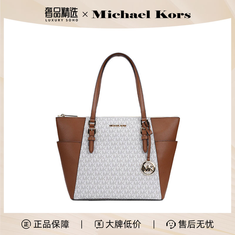 Michael Kors大号PVC配皮女士牛皮革单肩手提托特包35T0GCFT3B