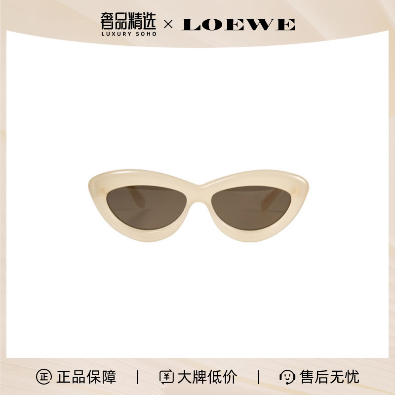 Loewe CURVY猫眼形太阳镜中性国际版 LW40096I