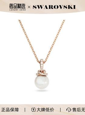 Swarovski/施华洛世奇轻奢珍珠女士项链5669523