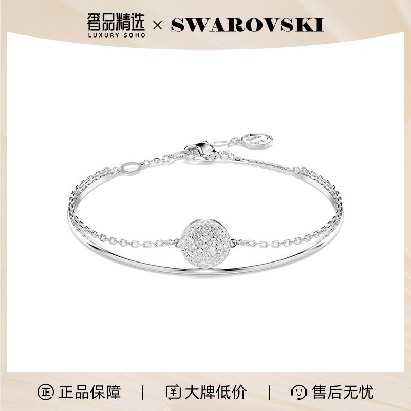 Swarovski/施华洛世奇Meteora陨石图案双层手链