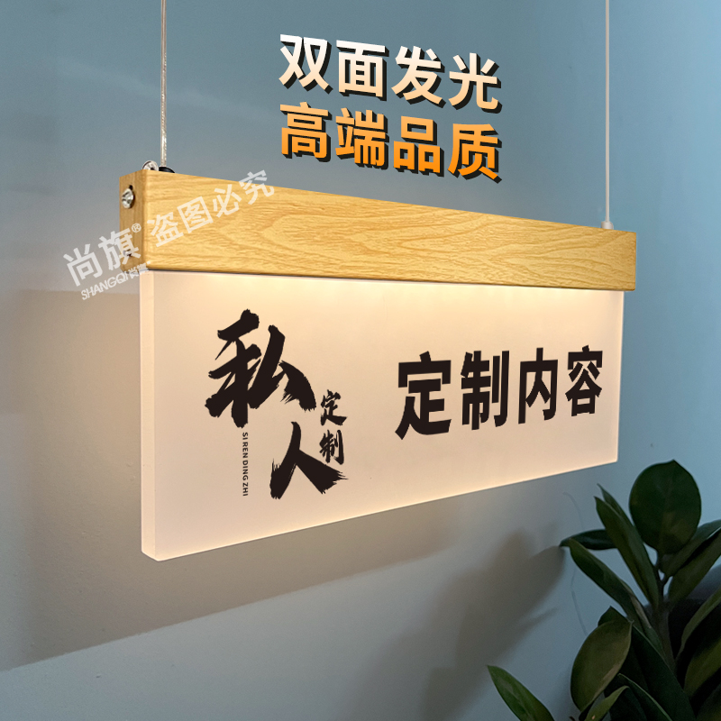 定制指示牌引卫生间收银台