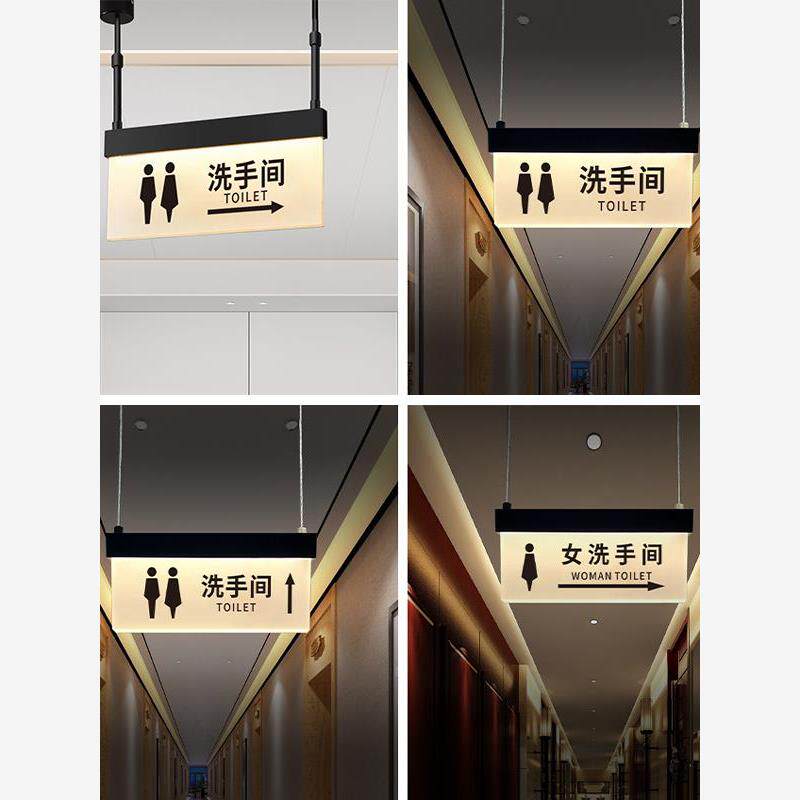 卫生间标识牌指引牌男女厕所导向牌吊牌门牌定制发光洗手间指示牌