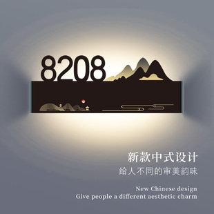 酒店发光房号牌定制民宿包厢led带灯足浴会所KTV餐厅美容院会所宾馆门牌号新中式亮灯标识指示牌茶室创意灯牌