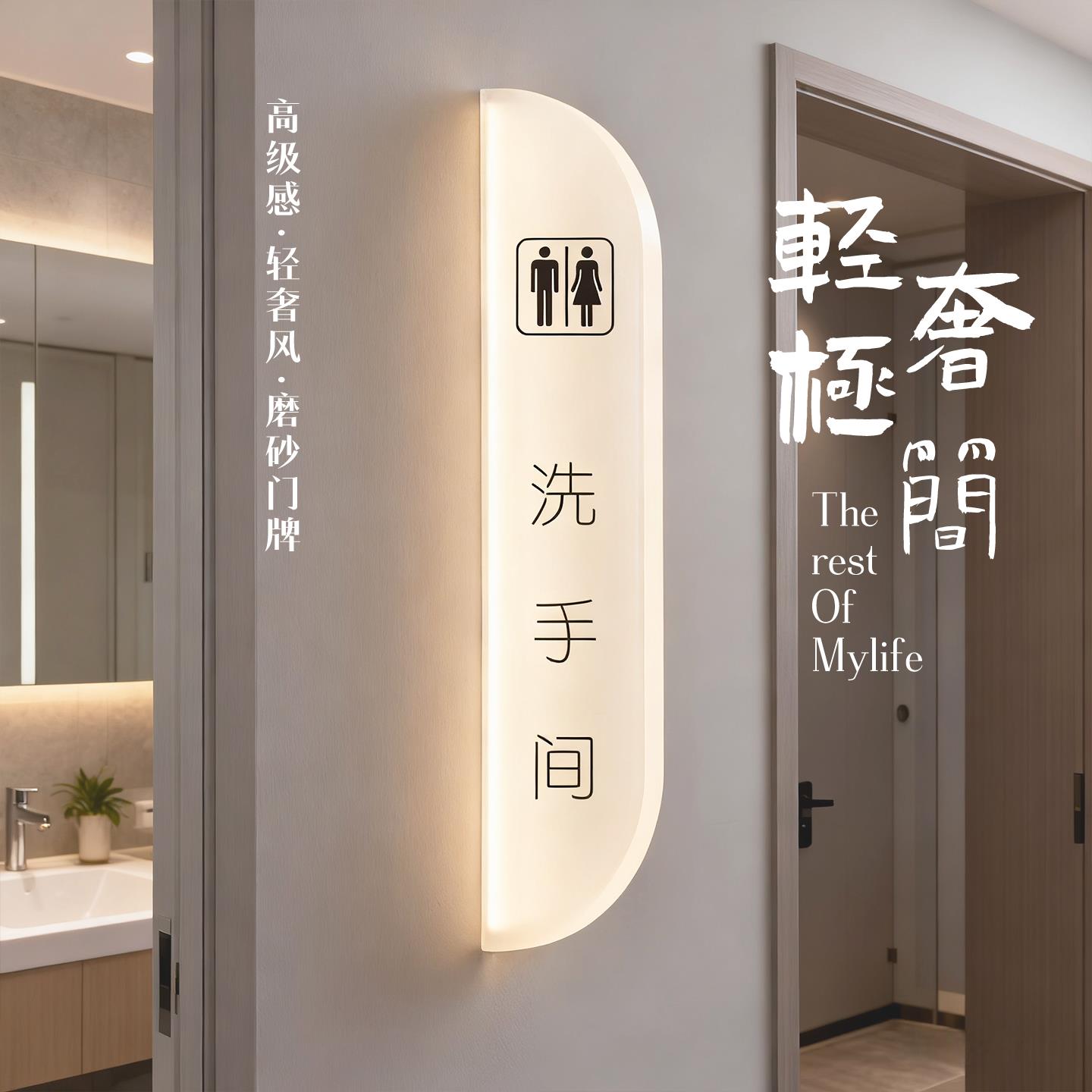 美容医院定制门牌号科室会