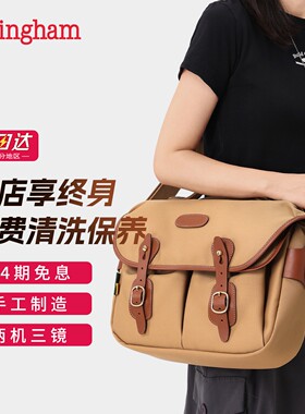 Billingham白金汉摄影包 Hadley Pro 2020 单肩相机包 单反微单摄影包 适用于佳能R8尼康Z8富士哈苏通勤英伦