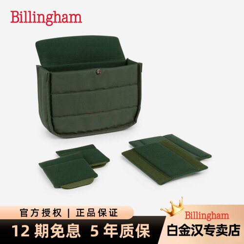 白金汉摄影包专用内胆包