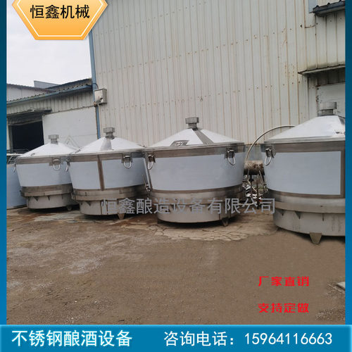 供应高粱酒不锈钢酿酒设备投料500斤一体式不锈钢蒸锅配套冷却器