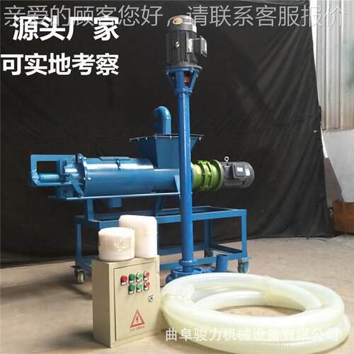 不锈钢便干湿粪分机离机KFI螺旋挤粪压粪便处理现货供应牛处理机