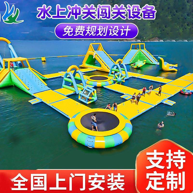 热卖水上闯关设备 移动支架水池儿童充气游泳池 大型水上乐园冲关图片