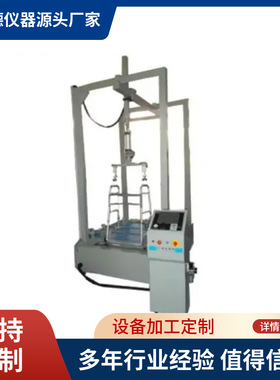 轮式助行器疲劳测试机 单臂助行器静载试验机静载测试机
