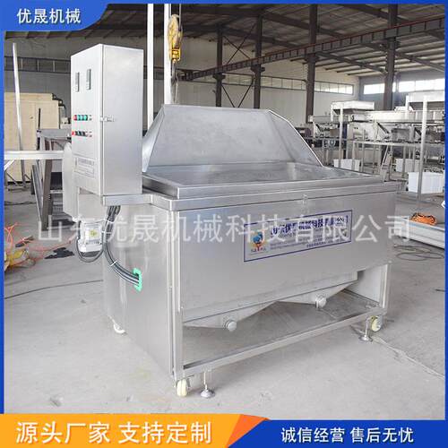 小型油炸机 薯条油炸机 自动翻筐出料油炸锅 薯片油炸机