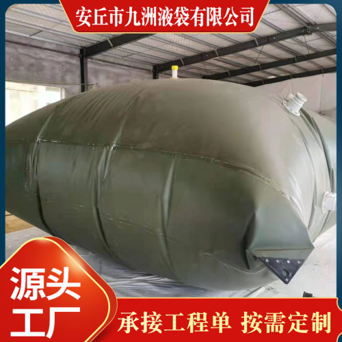 tpu变压器储油囊大容量储油袋可折叠便携式柴油汽油储油容器防漏