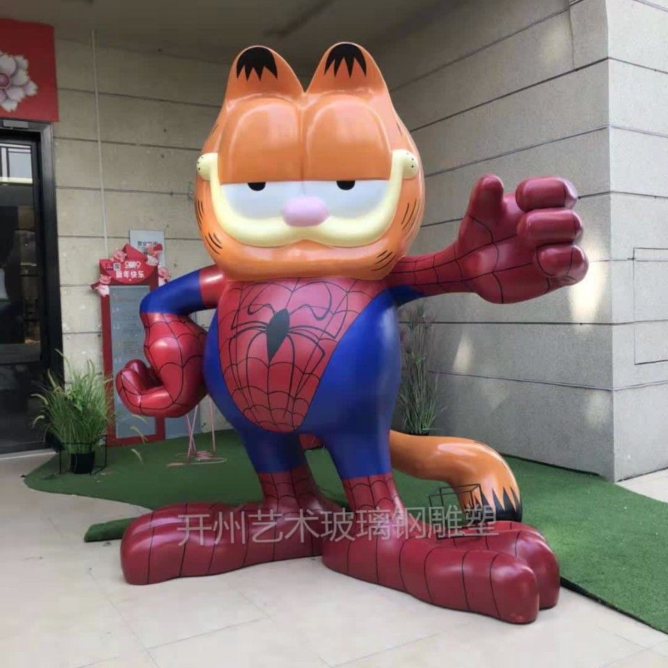 景观小品雕塑户外卡通人物门店商场美陈欢迎摆件户外园林庭院装饰
