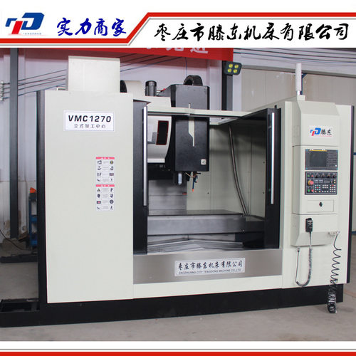 【爆】现货加工中心VMC1270 Y向4导轨重切削的数控立式加工中心