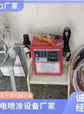 油漆静电喷枪 TDER-008水性漆静电喷枪 液体静电喷枪批零兼营