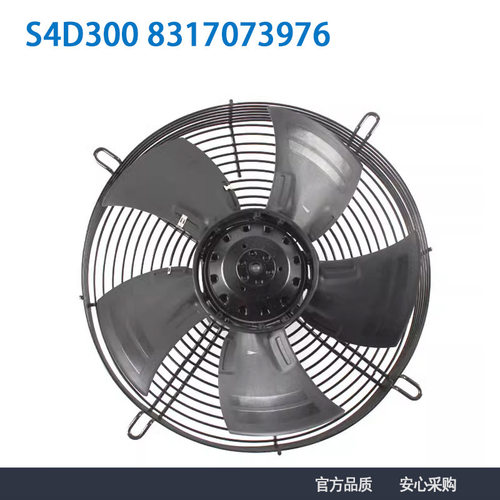 原装正品ebmpapst S4D300 8317073976 400V 68/90W 冷凝器风扇