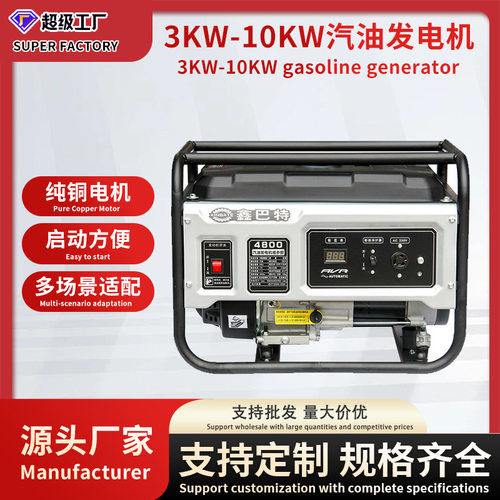 3kw-10KW5千瓦户外大功率移动电源摆摊应急工地露营汽油发电机组