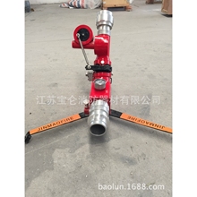 厂家直销PSY30ZB移动式自摆消防水炮 轻便式手动 可调式 水力