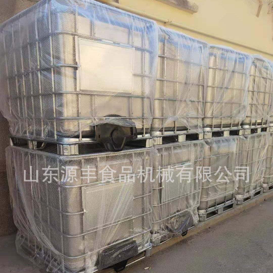顶底拉伸一次成型201 304 材质不锈钢吨桶 1000L不锈钢化工吨桶