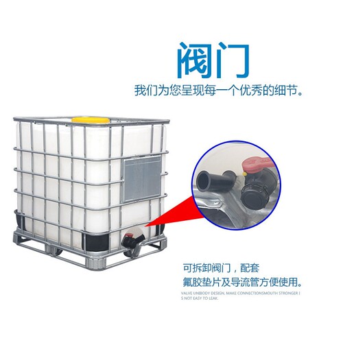 厂家定制加厚500L吨桶 油漆运输罐 IBC集装桶0.5吨 500公斤塑料桶