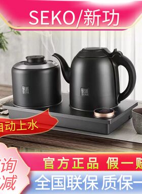全自动上水煮茶泡茶消毒一体