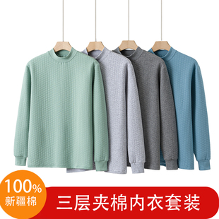 单件上衣初中高中学生青少年大童加厚三层夹棉秋衣男纯棉保暖内衣