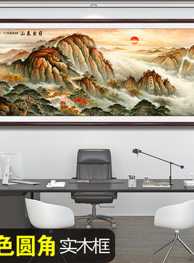 新升级圆角边框山水画客厅沙发背景墙装饰画办公室招财实木挂画