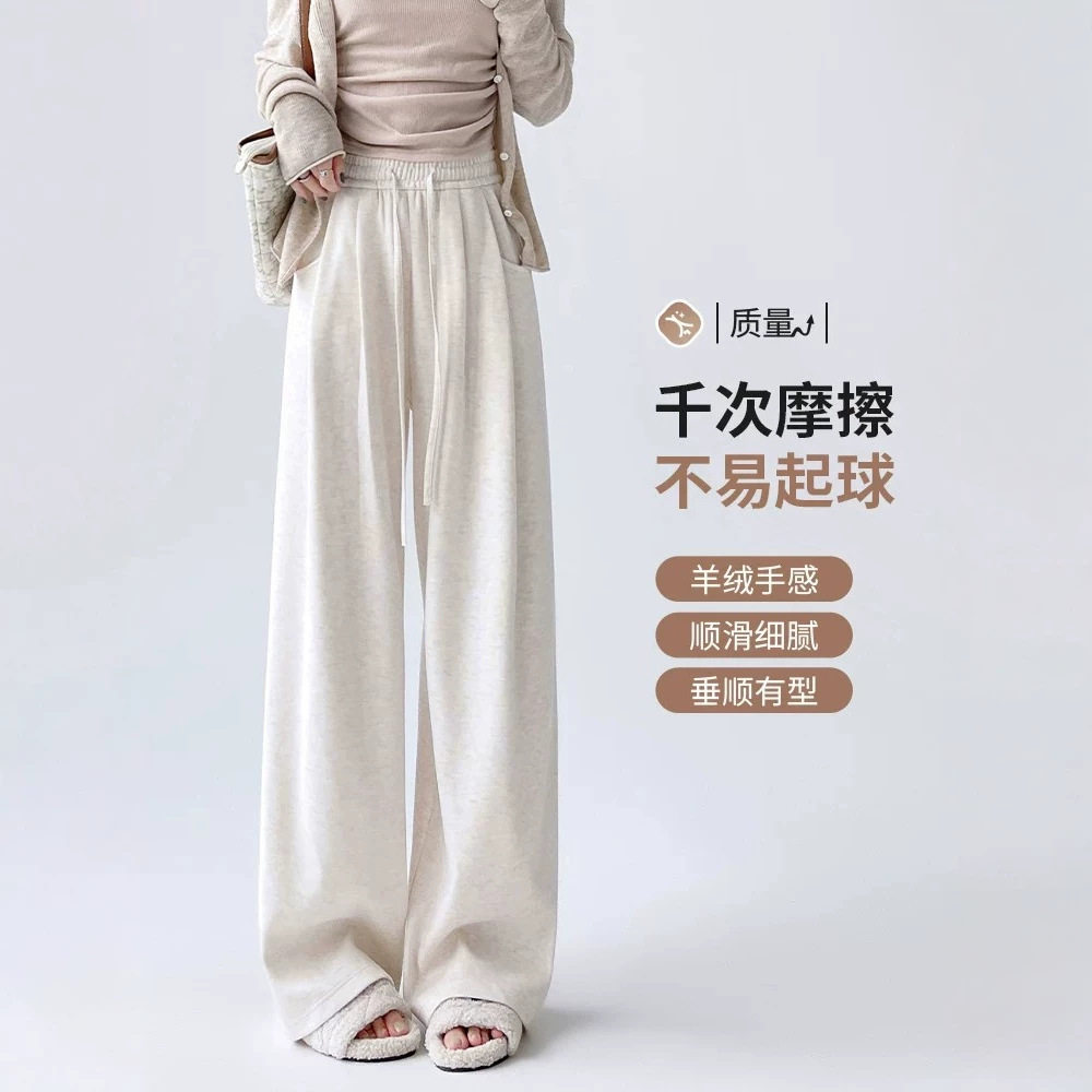 糯米裤女秋冬新款直筒显瘦百搭