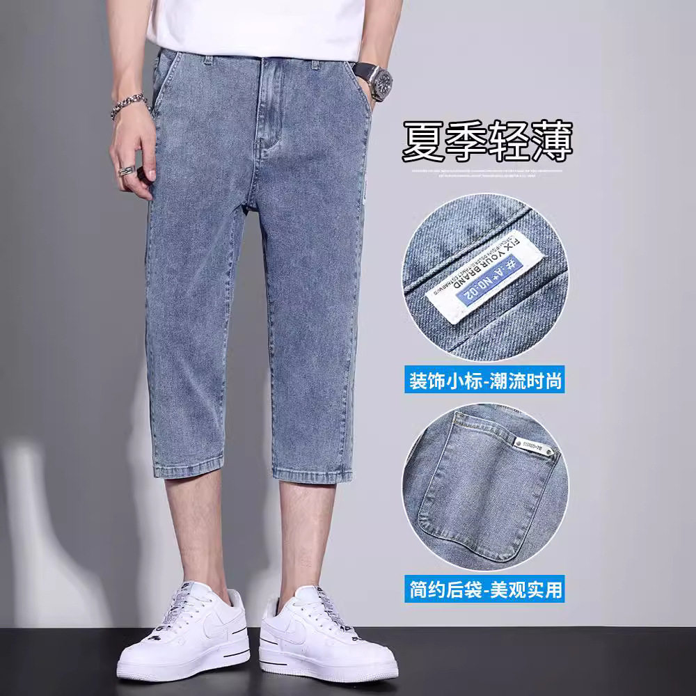 八分牛仔短裤男夏季薄款直筒宽松