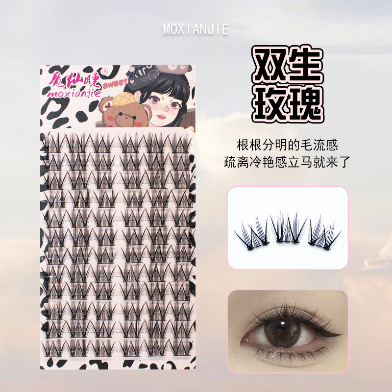 魔仙睫双生玫瑰分段假睫毛十二生肖系列新品上睫毛浓密卷翘新手自