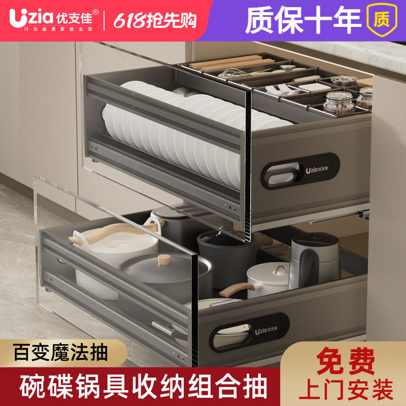拉篮厨房橱柜双层抽屉式加深抽中抽收纳改造太空铝碗架碗柜碗碟蓝