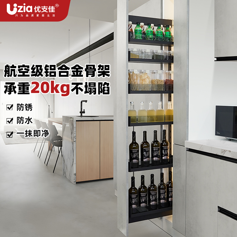窄柜侧拉篮铝合金承重20KG