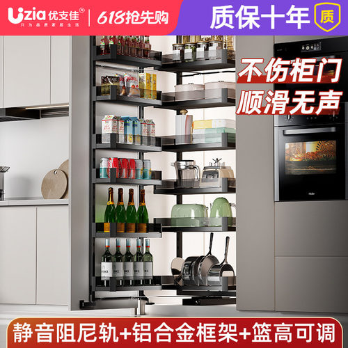 不伤柜门层高可调铝合金框架